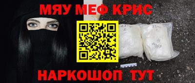 MESCALINE Бугуруслан