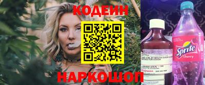 MESCALINE Бугуруслан