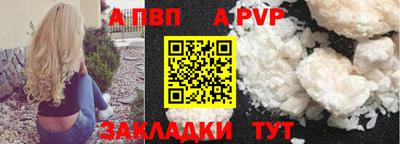 2c-b Будённовск