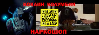 2c-b Будённовск