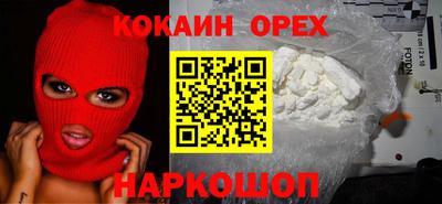 MESCALINE Бугуруслан