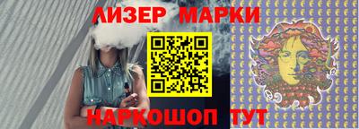 альфа пвп VHQ Бузулук