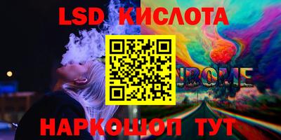 MESCALINE Бугуруслан