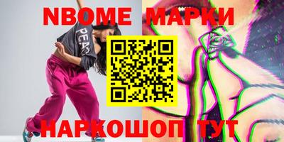 MESCALINE Бугуруслан