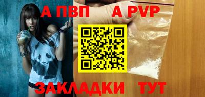 2c-b Будённовск