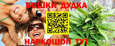 MESCALINE Бугуруслан