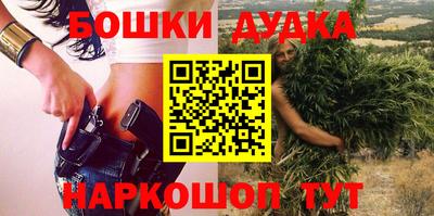 MESCALINE Бугуруслан