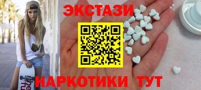 альфа пвп VHQ Бузулук