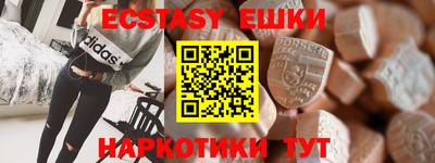 MESCALINE Бугуруслан