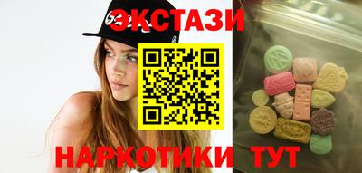 MESCALINE Бугуруслан