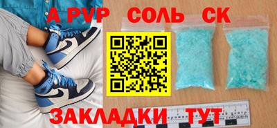 2c-b Будённовск