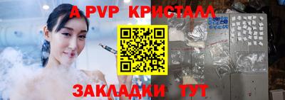 альфа пвп VHQ Бузулук