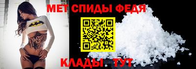 альфа пвп VHQ Бузулук