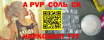 альфа пвп VHQ Бузулук