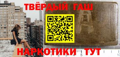альфа пвп VHQ Бузулук