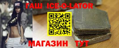 MESCALINE Бугуруслан