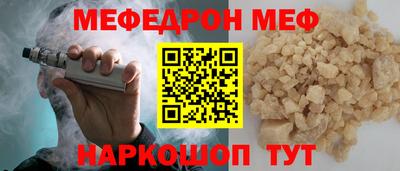 2c-b Будённовск