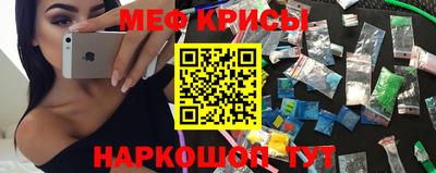 MESCALINE Бугуруслан