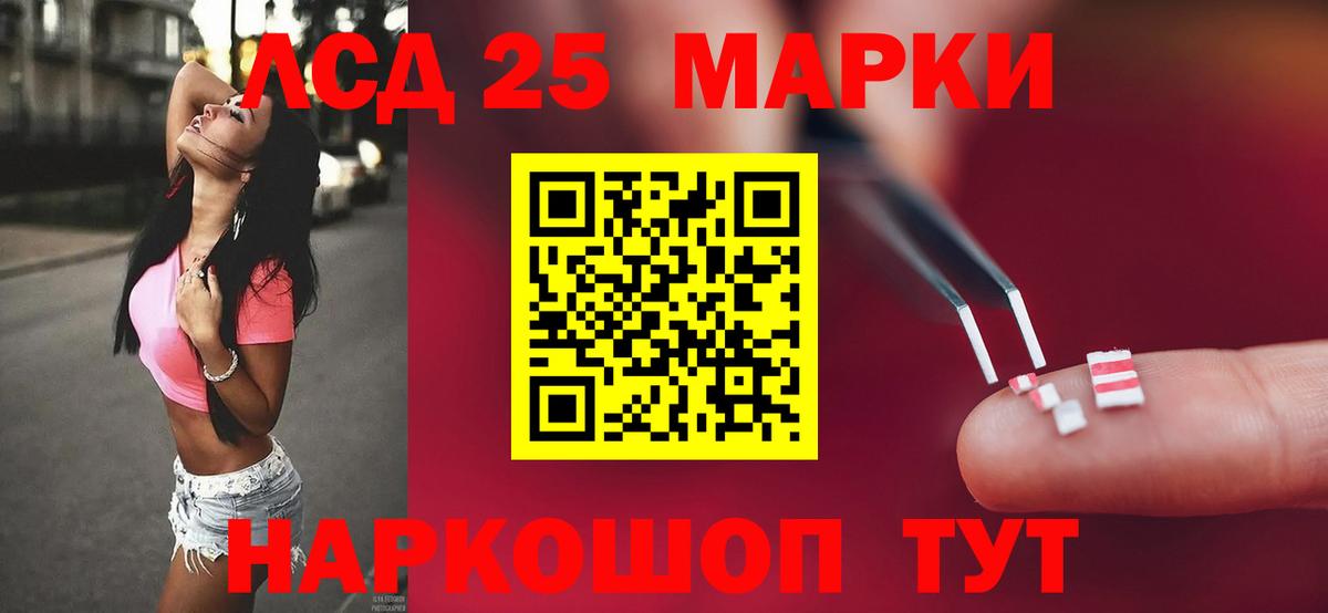 ЛСД экстази ecstasy Тольятти