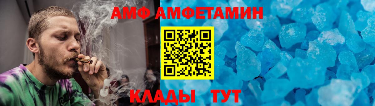 Первитин кристалл  Вход с VPN  Первитин  Первитин кристалл  Тольятти 