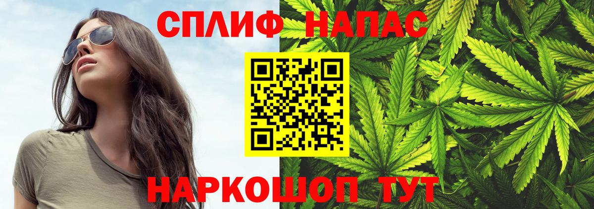 Шишки марихуана Ganja  Канабис Ganja  Тольятти  Вход с VPN  Канабис гибрид 