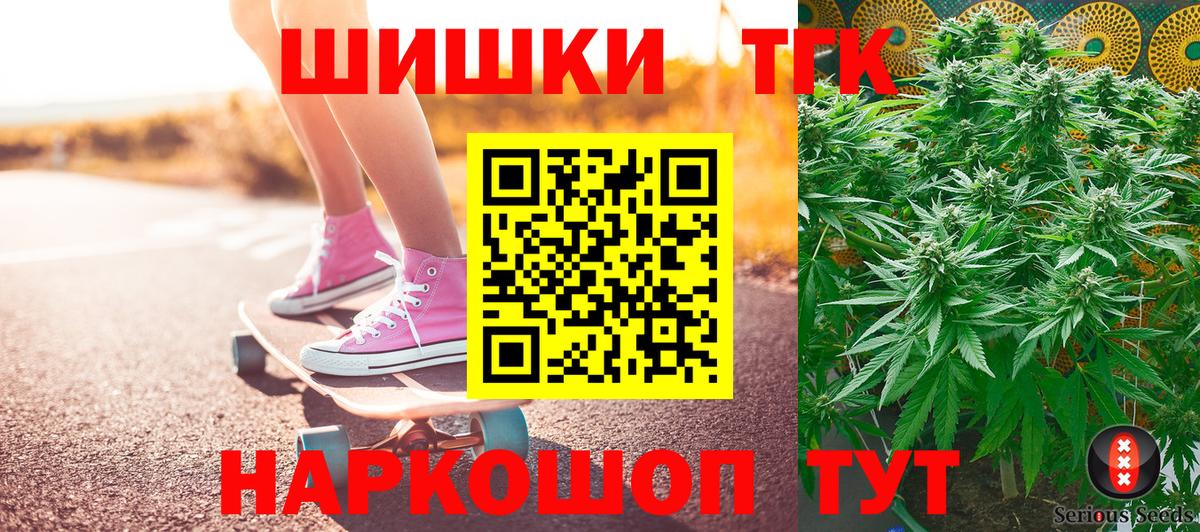 Канабис план Тольятти